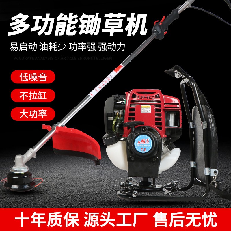 四沖程割草機二沖程背負式割灌機小型除草機打草機汽油割灌機