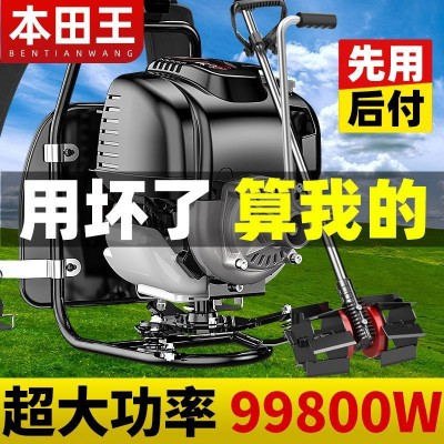 本田割草機(jī)除草機(jī)背負(fù)式小型微耕機(jī)農(nóng)用多功能鋤草機(jī)打草鋤松直銷