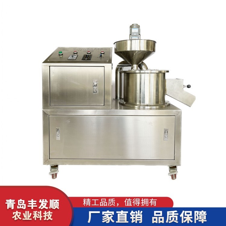 數控種子丸粒化機 蔬菜花卉種子專用設備 丸粒均勻光滑