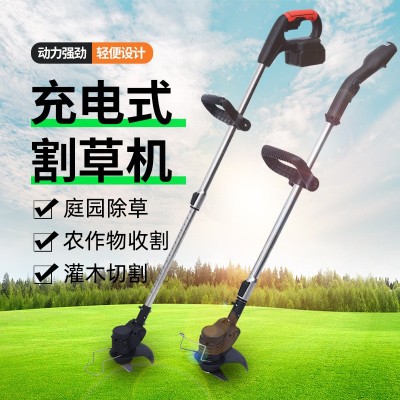 便攜式鋰電割草機家用園林修剪工具草坪除草割草機家用小型除草機