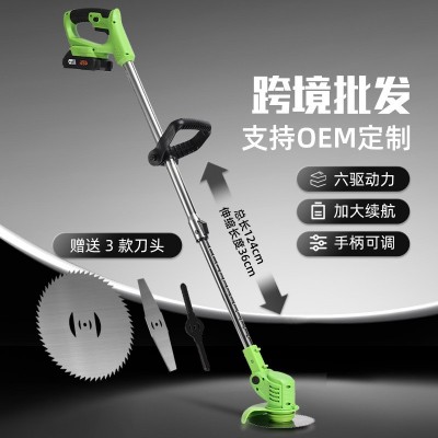 電動割草機小型家用農(nóng)用手持鋰電池打草機多功能除草機工具批發(fā)
