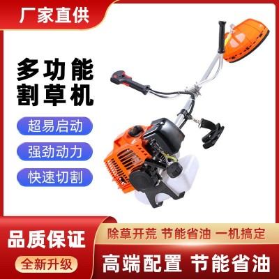 汽油割草機二沖程側掛式割灌機除草機打草機小型果園家用 開荒割