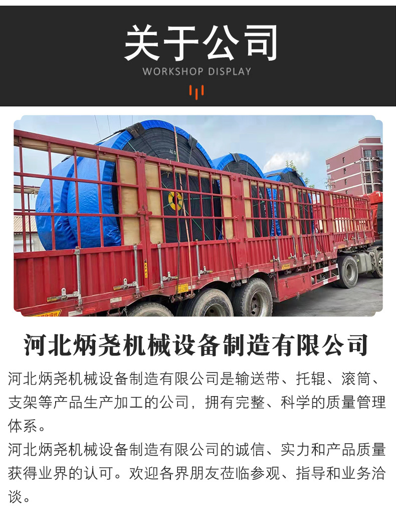 5液壓自動調偏支架詳情頁_13.jpg