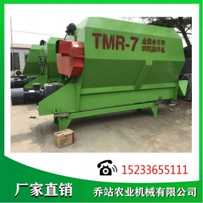 7/9方TMR飼料攪拌機