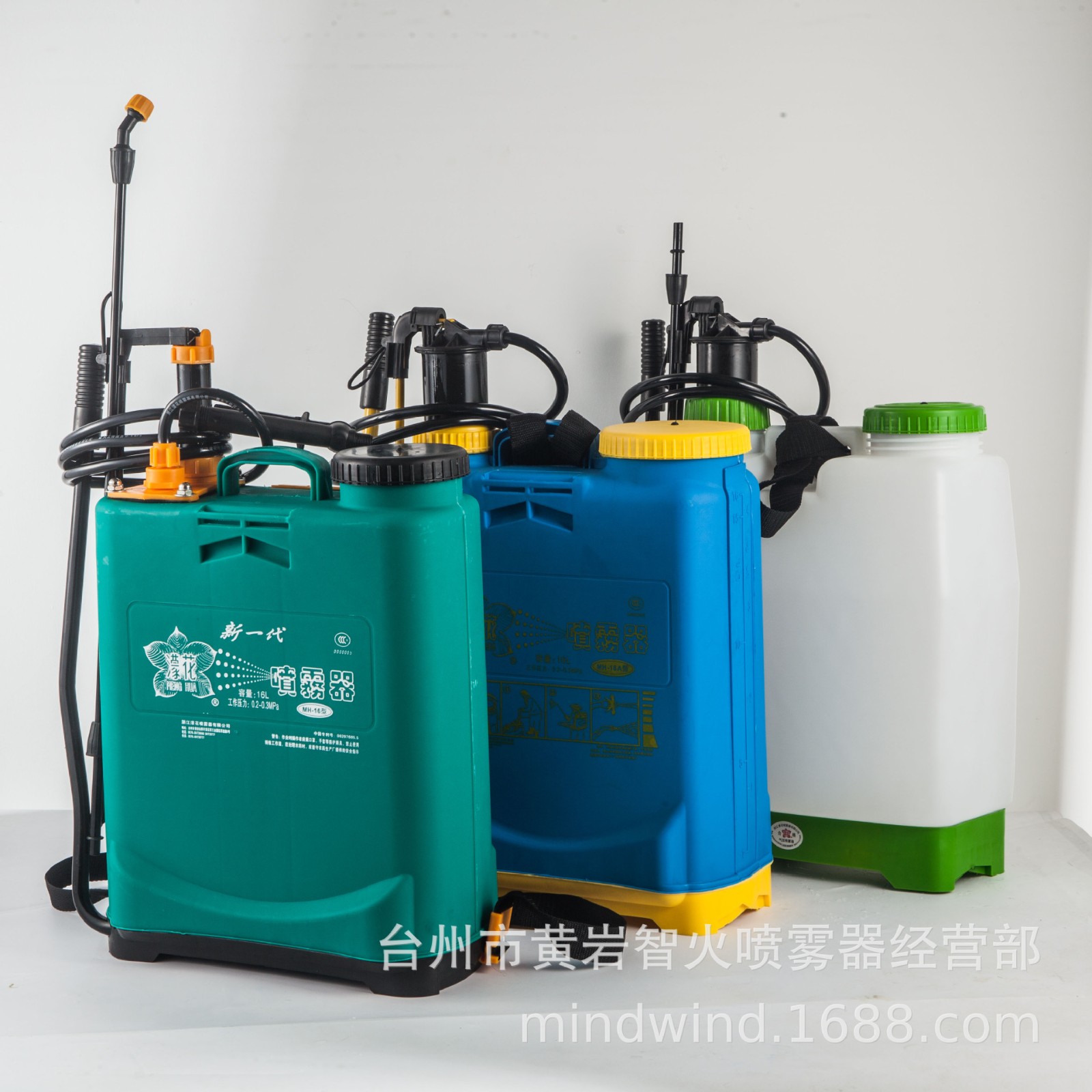 濛花16L背負式手動氣壓農用果樹打農藥消毒園林園藝噴霧器