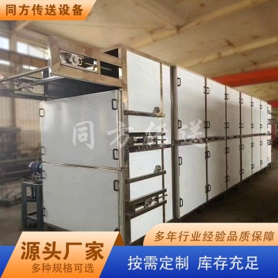 3層食品烘干機(jī) 紅棗山楂烘干流水線 干果金桔干燥機(jī) 溫度可調(diào)效率高