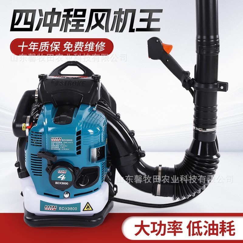 背負式風力滅火機農田大棚吹雪機大功率汽油吹風機落葉工地鼓風機