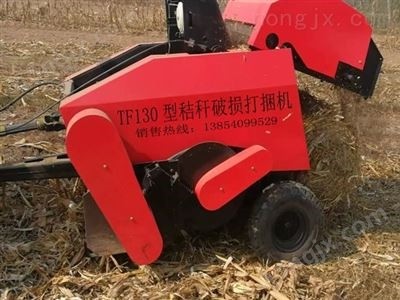 TF130型秸稈粉碎打捆機