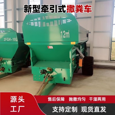 拖拉機牽引式撒糞車雙豎絞龍撒肥車多功能揚糞機大型農(nóng)田撒肥機