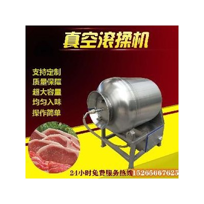 自動真空滾揉機(jī)價格 支持加工定做 不銹鋼滾揉機(jī)廠家出售