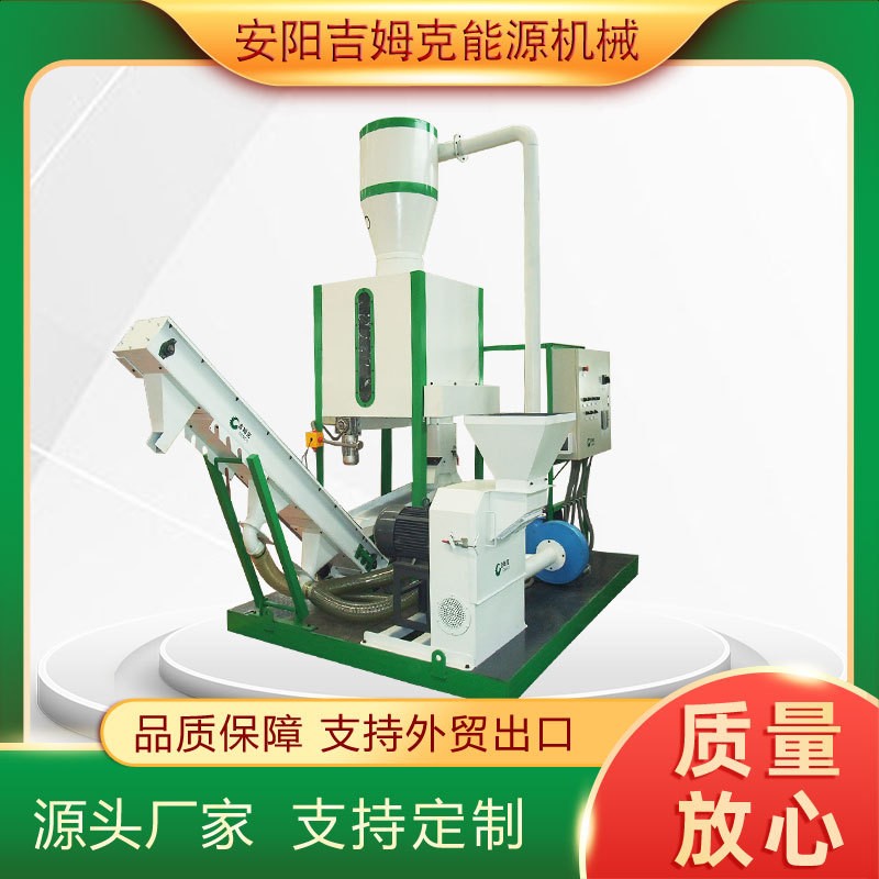 大型飼料生產線機械設備廠家可移動小成套牛羊豬飼料顆粒機