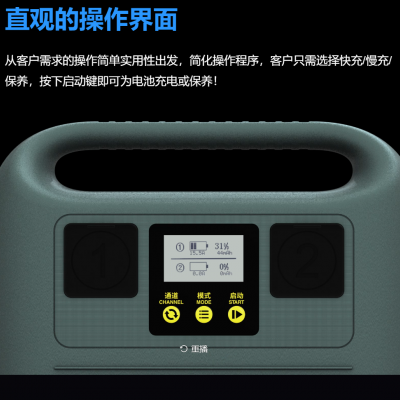 無(wú)人機(jī)充電器，植保機(jī)，培訓(xùn)機(jī)的不二之選，pc2500充電器