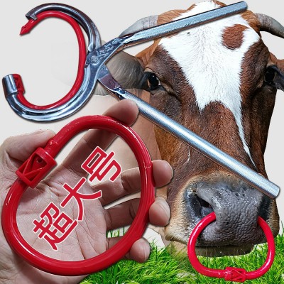 廠家直銷特大號養牛器械設備 牛鼻環牛鼻圈 牛鼻鉗子穿孔打孔鉗子