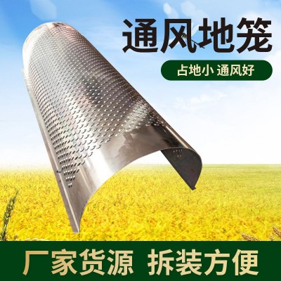糧庫(kù)通風(fēng)地籠現(xiàn)貨供應(yīng) 散糧小麥玉米地上籠 糧食糧倉(cāng)儲(chǔ)存通風(fēng)設(shè)備