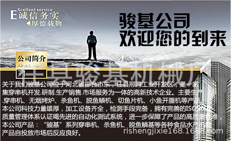 公司簡介.png