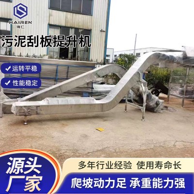不銹鋼鏈板輸送機(jī)刮板提升機(jī) 食品包裝制品流水線(xiàn)刮板雜糧輸送機(jī)