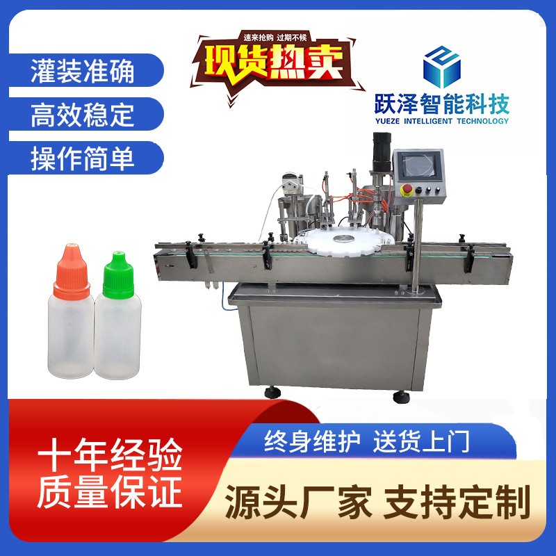 自動膏體上料機 氣動液體灌裝 香水化妝品食品定量半自動灌裝機