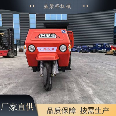 銷售柴油三輪車 農(nóng)用養(yǎng)殖運輸車 1.5噸液壓自卸斗三輪車 1輛
