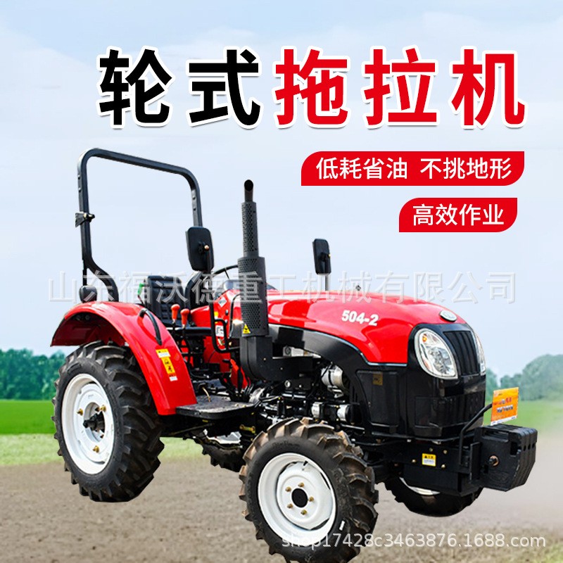 新款四驅拖拉機大馬力農用小型耕地機多功能拖拉機四輪柴油拖拉機