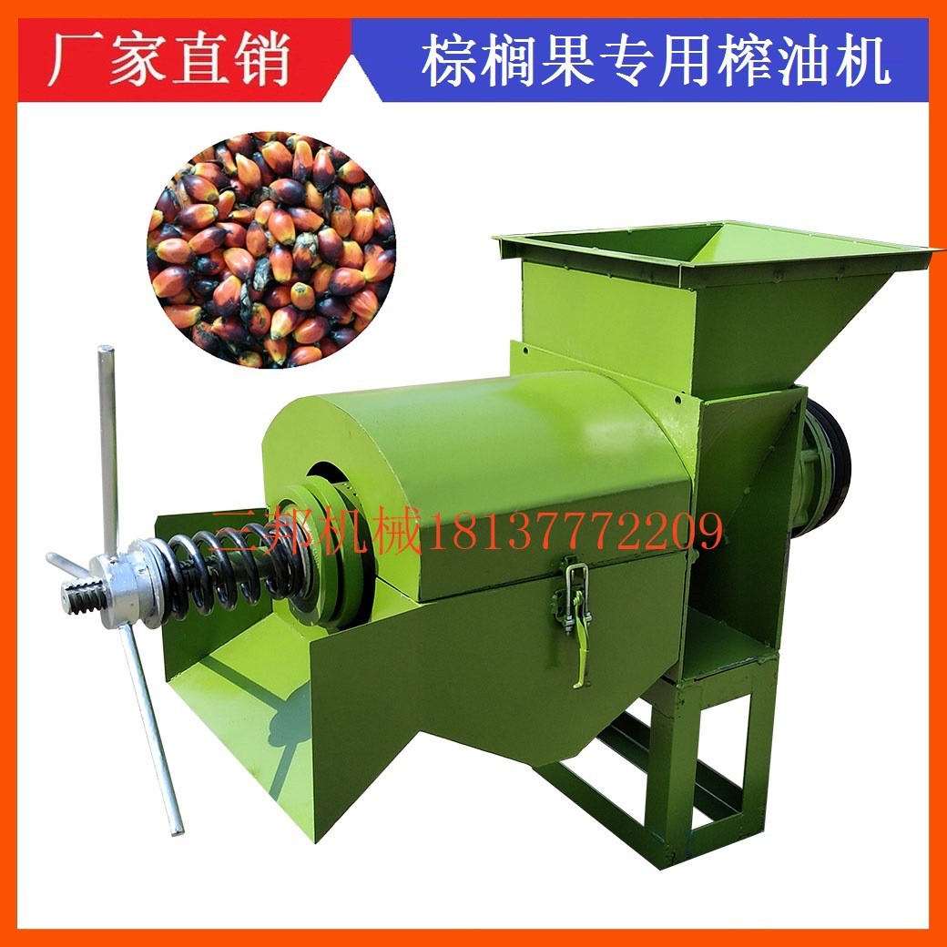 0.5噸/時(shí)的棕櫚果專用榨油機(jī) 棕櫚蒸煮果油脫粒機(jī)全套設(shè)備