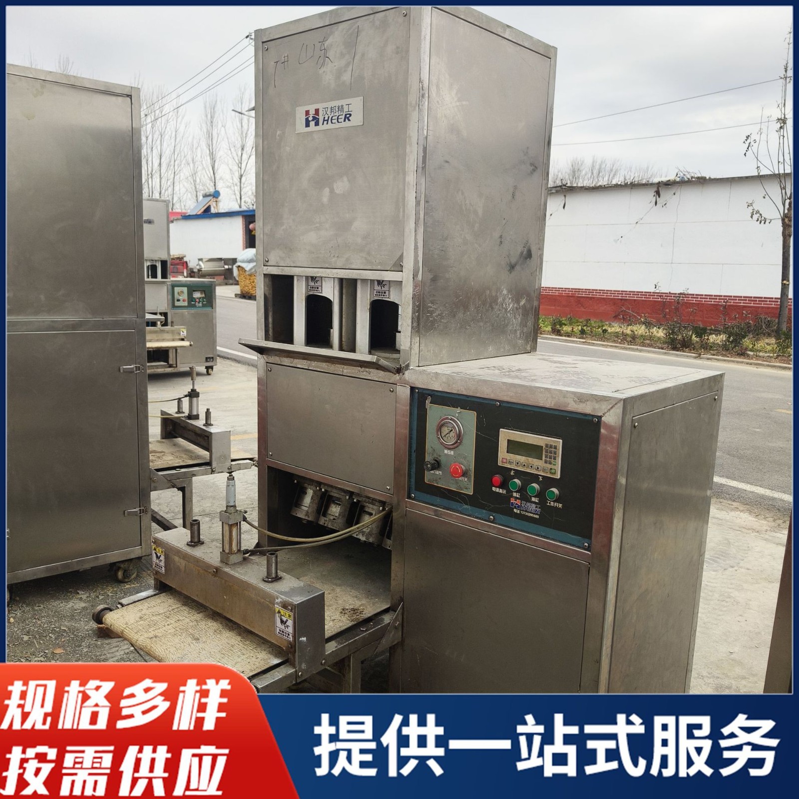 二手全自動麻花機(jī) 多種麻花機(jī) 靜壓麻花機(jī) 自動淋油 二手麻花機(jī)