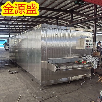 湯圓隧道式速凍機(jī) 全自動(dòng)海鮮單凍機(jī)制造商 餃子速凍設(shè)備金源盛