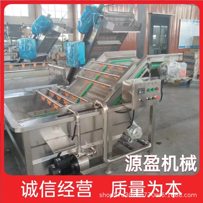 商用小龍蝦清洗機全自動高壓噴淋清洗機小龍蝦清洗蒸煮成套設備