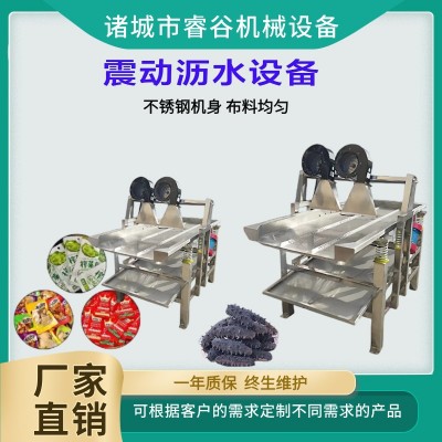 高頻果蔬振動篩不銹鋼振動扇貝瀝水振動篩海鮮蔬菜清洗震動瀝水機