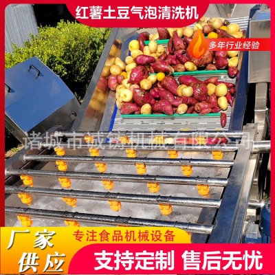 商用果蔬氣泡清洗機板栗鼓泡翻浪清洗機鮮玉米去雜氣泡清洗機設備