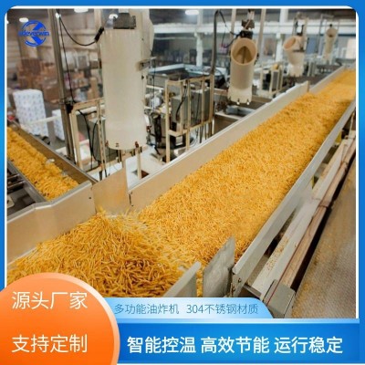 自動化成套著條雞塊油炸生產線肉餅流水線生產設備鍋巴土豆油炸