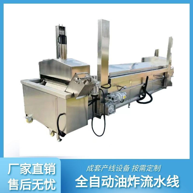 油炸膨化食品生產(chǎn)線膨化零食生產(chǎn)線小米鍋巴粟米條加工機械設備