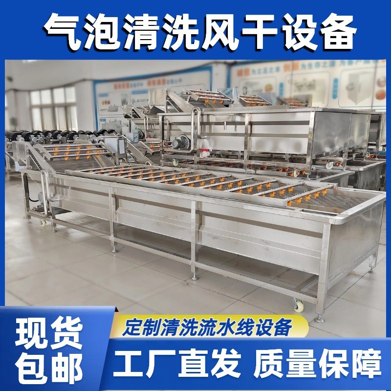 辣椒清洗風干設備 小米椒清洗機 連續式青椒彩椒清洗漂燙設備