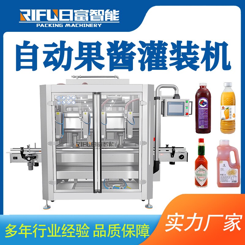 全自動(dòng)洗發(fā)液灌裝機(jī)沐浴露洗潔精洗衣液膏體灌裝設(shè)備源頭廠家