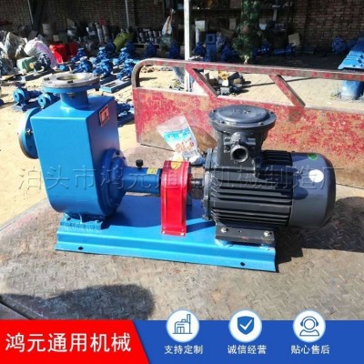 鴻元機械供應 50CYZ-60自吸泵 CYZ離心泵 船用臥式離心油泵
