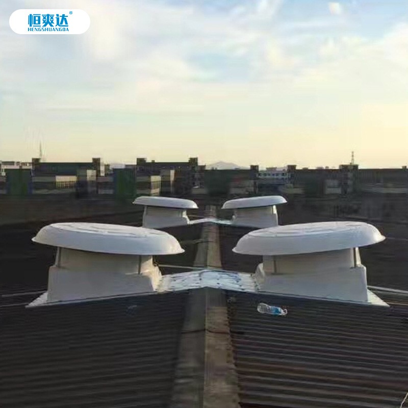 恒爽達(dá)玻璃鋼屋頂風(fēng)機(jī)車間工業(yè)排氣扇廠房車間負(fù)壓風(fēng)機(jī)排煙風(fēng)機(jī)