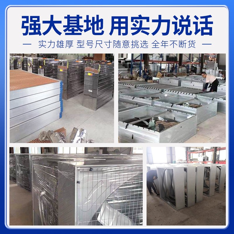 萬禾負壓風機工業排風扇強力換氣扇養殖抽風機工廠房排風設備