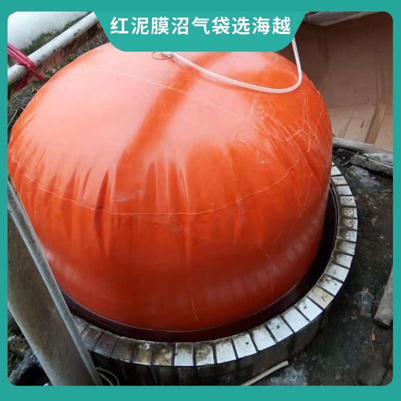 海越可便攜式紅泥膜沼氣袋養豬場廁所糞便東南亞非洲量大規格優惠