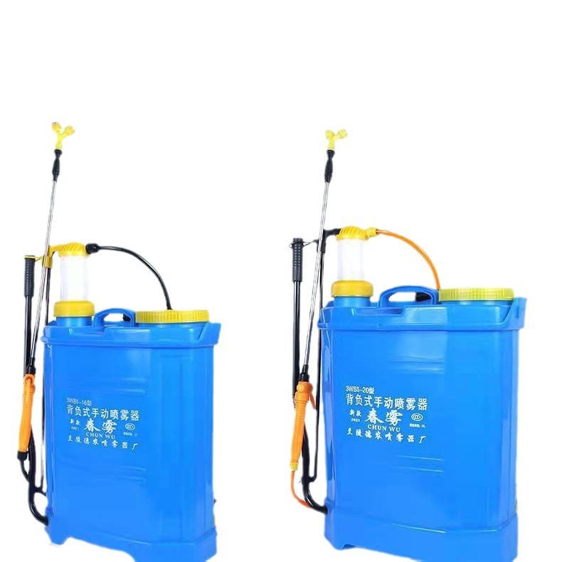 16升20升手動噴霧器農業農用打藥機果樹園林背負式噴灑噴霧機