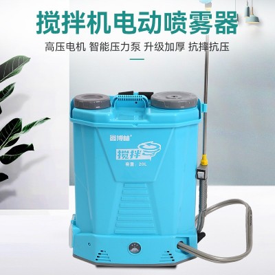 攪拌電動噴霧器現貨批發農用打農藥電動噴霧器20L鋰電池打藥機