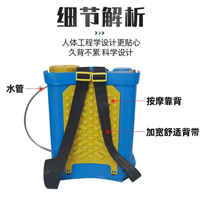 廠家供應背負式電動噴霧器雙色可選 園林滅蟲劑噴霧劑