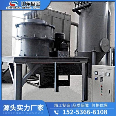 超細中藥粉碎機 免費實驗 運行穩定 采用德國先進技術 盛寶