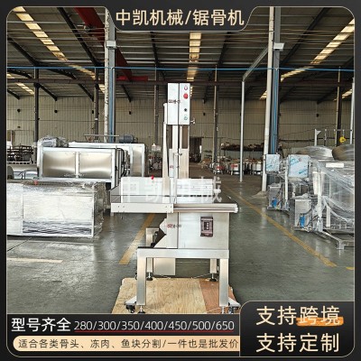 升級款大型鋸骨機商用切割機牛羊豬骨鋸豬蹄牛排凍魚切段機鋸骨機