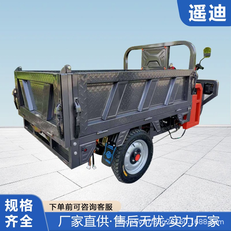 自卸三輪出口電動(dòng)三輪車?yán)涊d重王農(nóng)用三輪車亞馬遜長(zhǎng)續(xù)航爬坡王