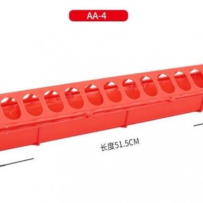 AA-4鴿長槽鴿子食槽鴿具防甩料鴿子食盒養鴿子用品量大從優 5臺