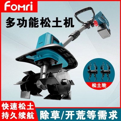 鋰電微耕機松土機農用翻土機小型家用鋤頭挖土除草兩用旋耕地機