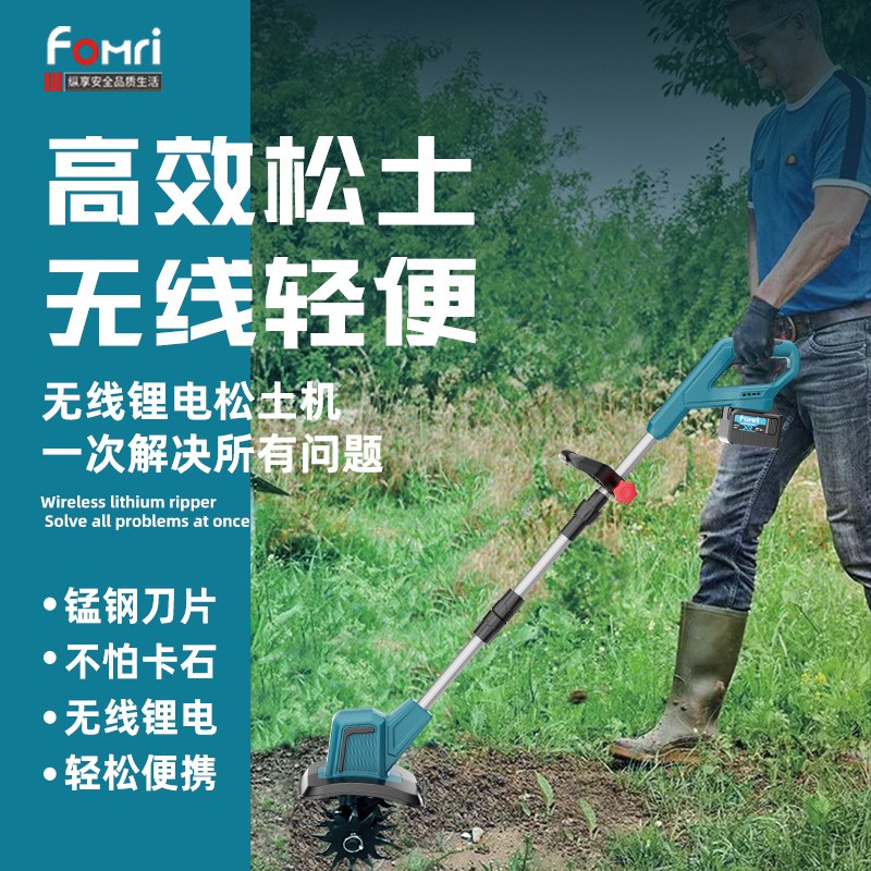 新款鋰電微耕機松土機農(nóng)用翻土機小型家用電動鋤頭挖土旋耕地機