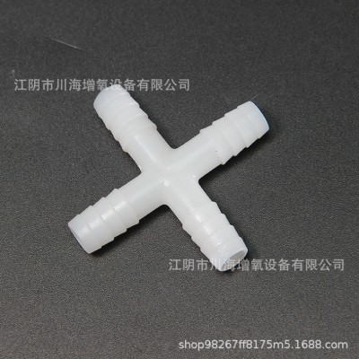 廠家供應PVC納米管直接三通塑料曝氣管三通10mm/12mm直接三通