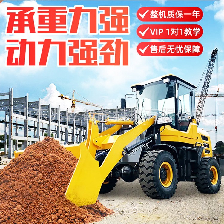 小型裝載機農用抓草抓木機四驅推土機建筑工程裝載機加長臂鏟車