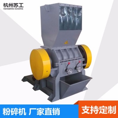 【現貨】供應新型通用粉碎機 大小型多規格粉碎機 源頭工廠價直銷