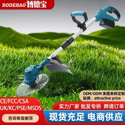 無(wú)刷割草機(jī)小型家用除草機(jī)充電式草坪修剪機(jī)鋰電多功能打草神器
